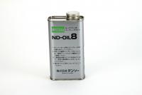 DENSO 250cc air oil